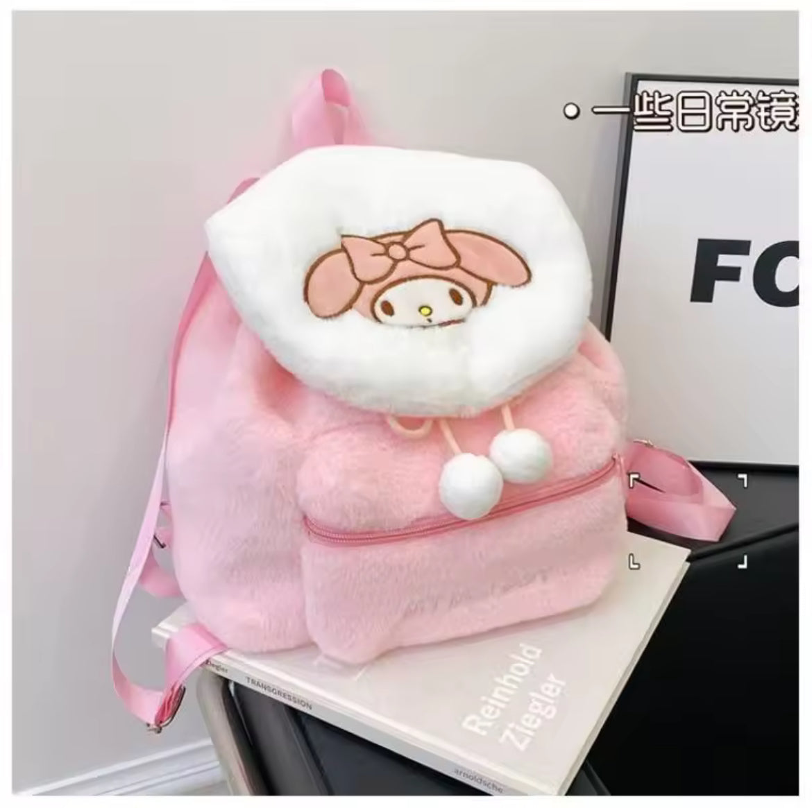 Ghiozdan Sanrio